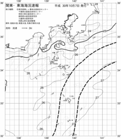 一都三県漁海況速報、関東・東海海況速報(2018/10/07)