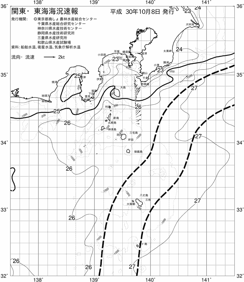 海況図, 関東・東海海況速報/伊豆諸島海域 検索結果, (黒潮, 水温分布, 冷水域, 暖水波及 等を図示)