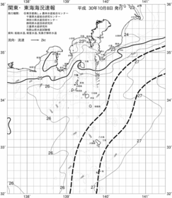 一都三県漁海況速報、関東・東海海況速報(2018/10/08)