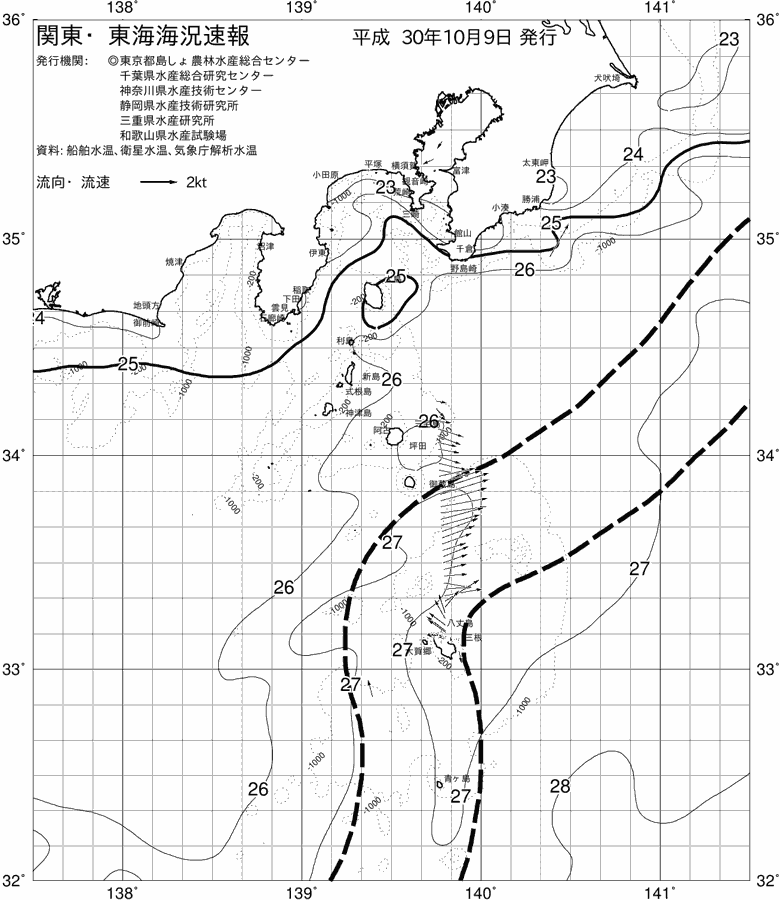 海況図, 関東・東海海況速報/伊豆諸島海域 検索結果, (黒潮, 水温分布, 冷水域, 暖水波及 等を図示)