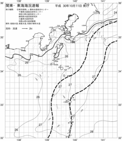 一都三県漁海況速報、関東・東海海況速報(2018/10/11)