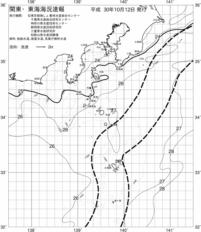 海況図, 関東・東海海況速報/伊豆諸島海域 検索結果, (黒潮, 水温分布, 冷水域, 暖水波及 等を図示)