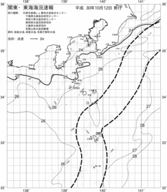 一都三県漁海況速報、関東・東海海況速報(2018/10/12)