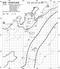 一都三県漁海況速報、関東・東海海況速報(2018/10/14)