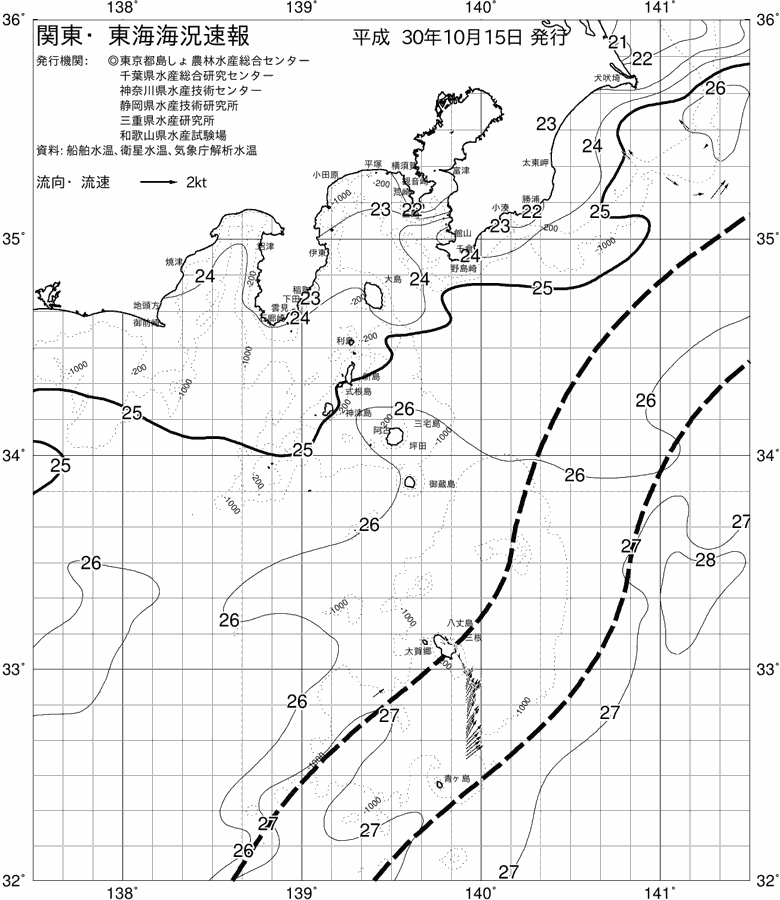 海況図, 関東・東海海況速報/伊豆諸島海域 検索結果, (黒潮, 水温分布, 冷水域, 暖水波及 等を図示)