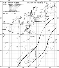 一都三県漁海況速報、関東・東海海況速報(2018/10/15)