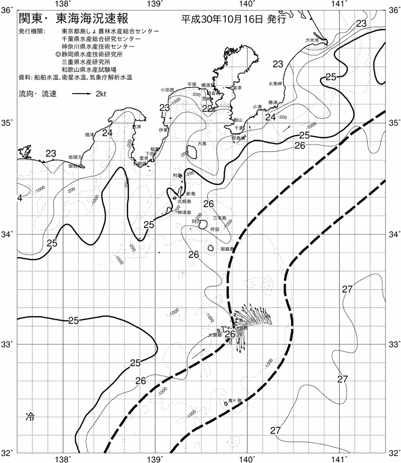 海況図, 関東・東海海況速報/伊豆諸島海域 検索結果, (黒潮, 水温分布, 冷水域, 暖水波及 等を図示)