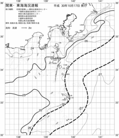 一都三県漁海況速報、関東・東海海況速報(2018/10/17)