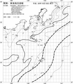 一都三県漁海況速報、関東・東海海況速報(2018/10/18)