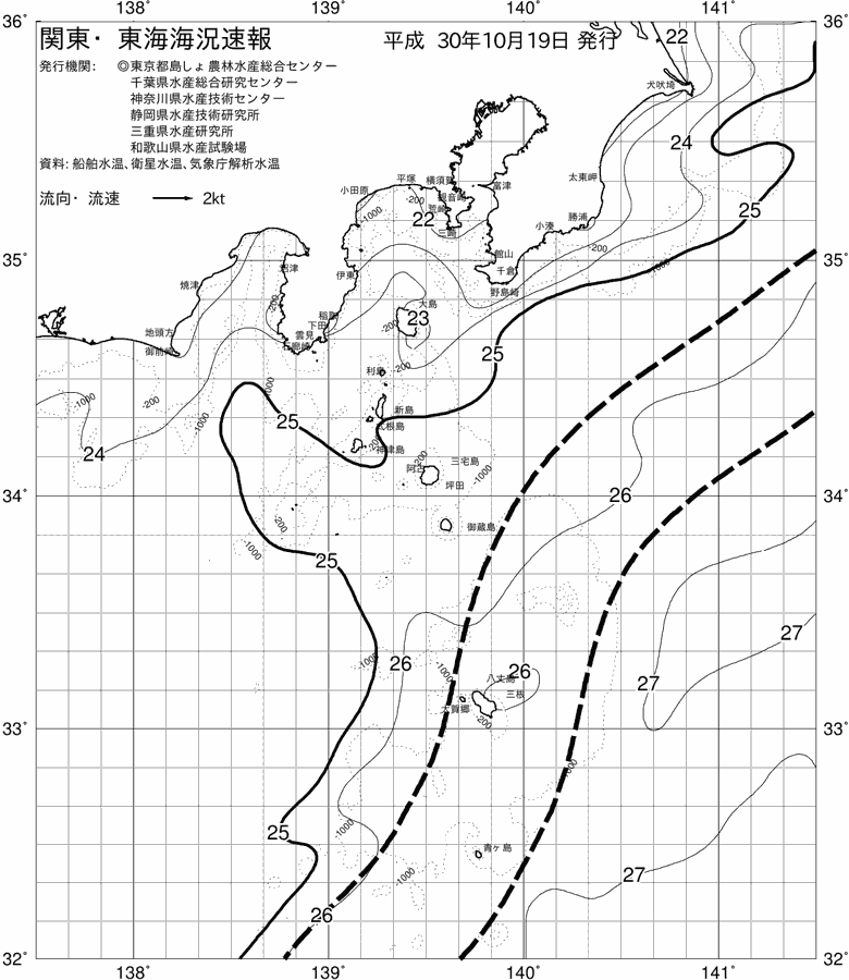 海況図, 関東・東海海況速報/伊豆諸島海域 検索結果, (黒潮, 水温分布, 冷水域, 暖水波及 等を図示)