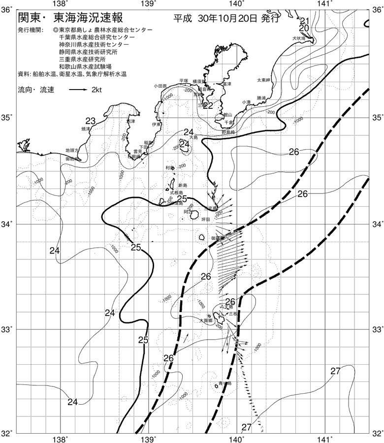 海況図, 関東・東海海況速報/伊豆諸島海域 検索結果, (黒潮, 水温分布, 冷水域, 暖水波及 等を図示)