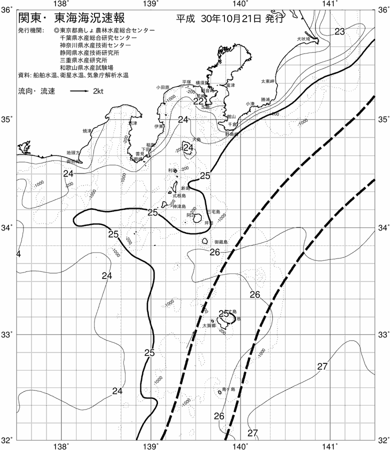 海況図, 関東・東海海況速報/伊豆諸島海域 検索結果, (黒潮, 水温分布, 冷水域, 暖水波及 等を図示)