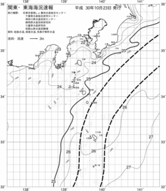 一都三県漁海況速報、関東・東海海況速報(2018/10/23)