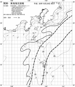 一都三県漁海況速報、関東・東海海況速報(2018/10/24)
