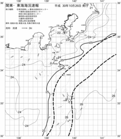 一都三県漁海況速報、関東・東海海況速報(2018/10/26)