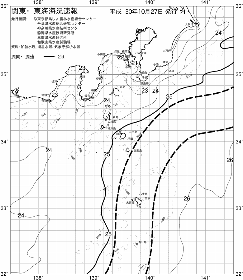 海況図, 関東・東海海況速報/伊豆諸島海域 検索結果, (黒潮, 水温分布, 冷水域, 暖水波及 等を図示)