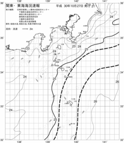 一都三県漁海況速報、関東・東海海況速報(2018/10/27)