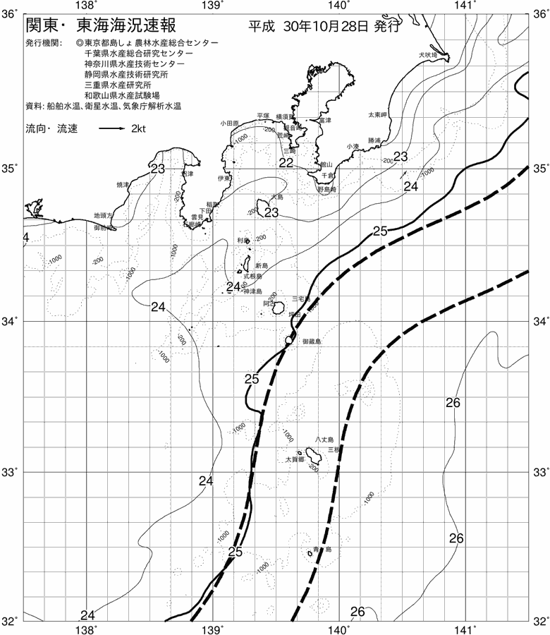 海況図, 関東・東海海況速報/伊豆諸島海域 検索結果, (黒潮, 水温分布, 冷水域, 暖水波及 等を図示)