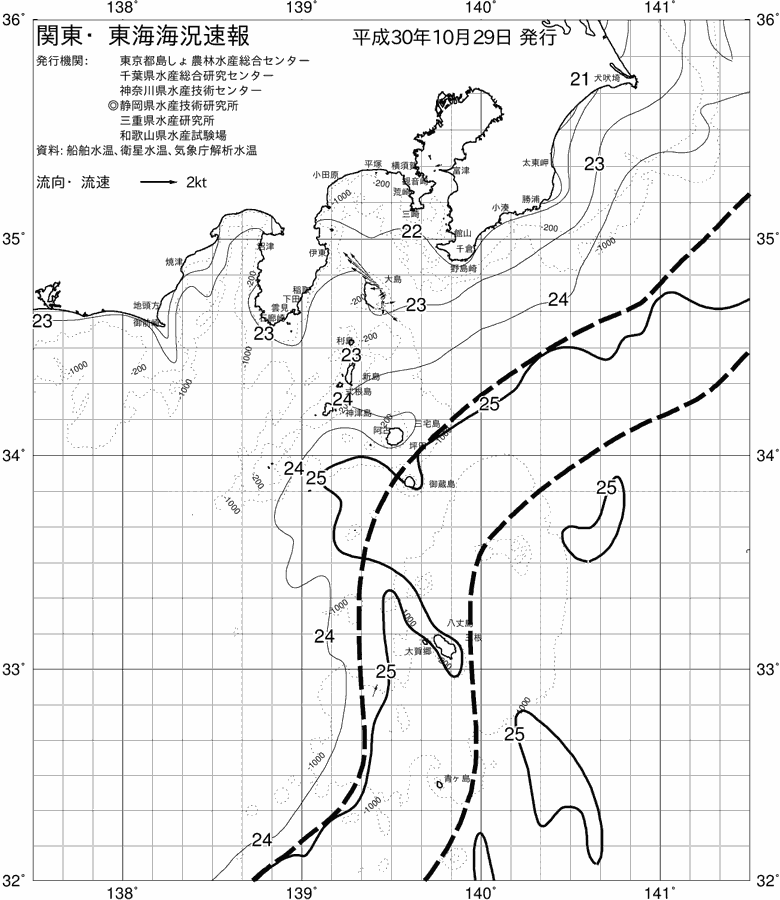 海況図, 関東・東海海況速報/伊豆諸島海域 検索結果, (黒潮, 水温分布, 冷水域, 暖水波及 等を図示)