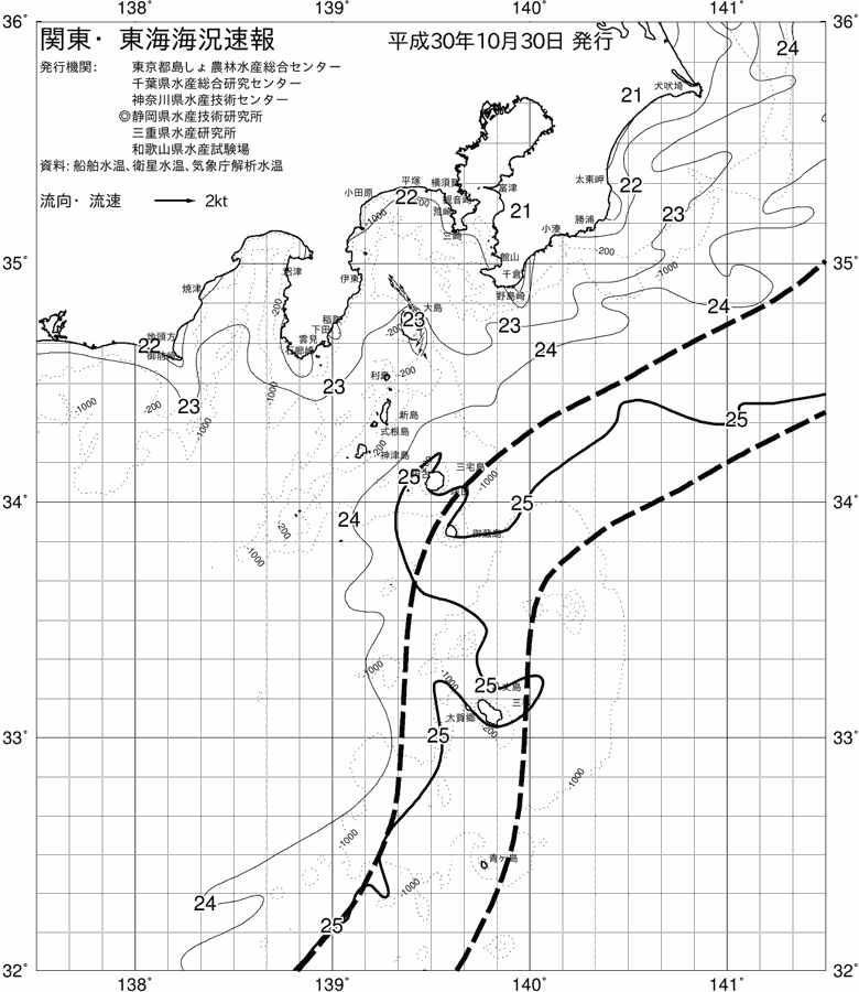 海況図, 関東・東海海況速報/伊豆諸島海域 検索結果, (黒潮, 水温分布, 冷水域, 暖水波及 等を図示)