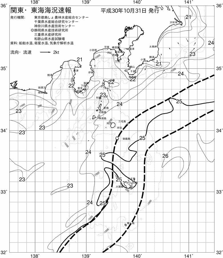 海況図, 関東・東海海況速報/伊豆諸島海域 検索結果, (黒潮, 水温分布, 冷水域, 暖水波及 等を図示)