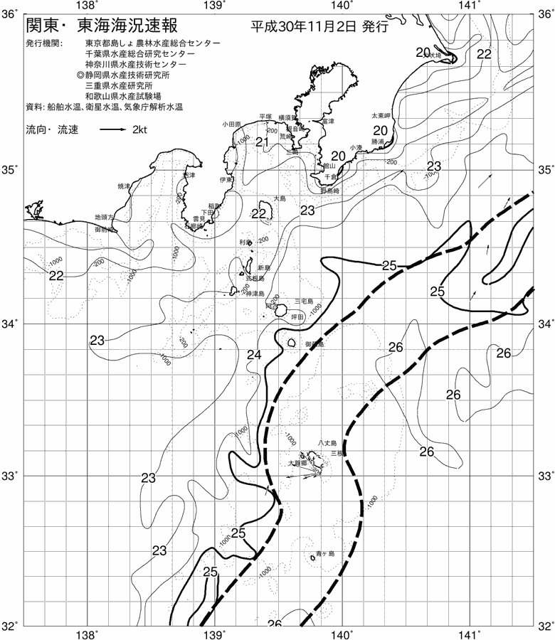 海況図, 関東・東海海況速報/伊豆諸島海域 検索結果, (黒潮, 水温分布, 冷水域, 暖水波及 等を図示)