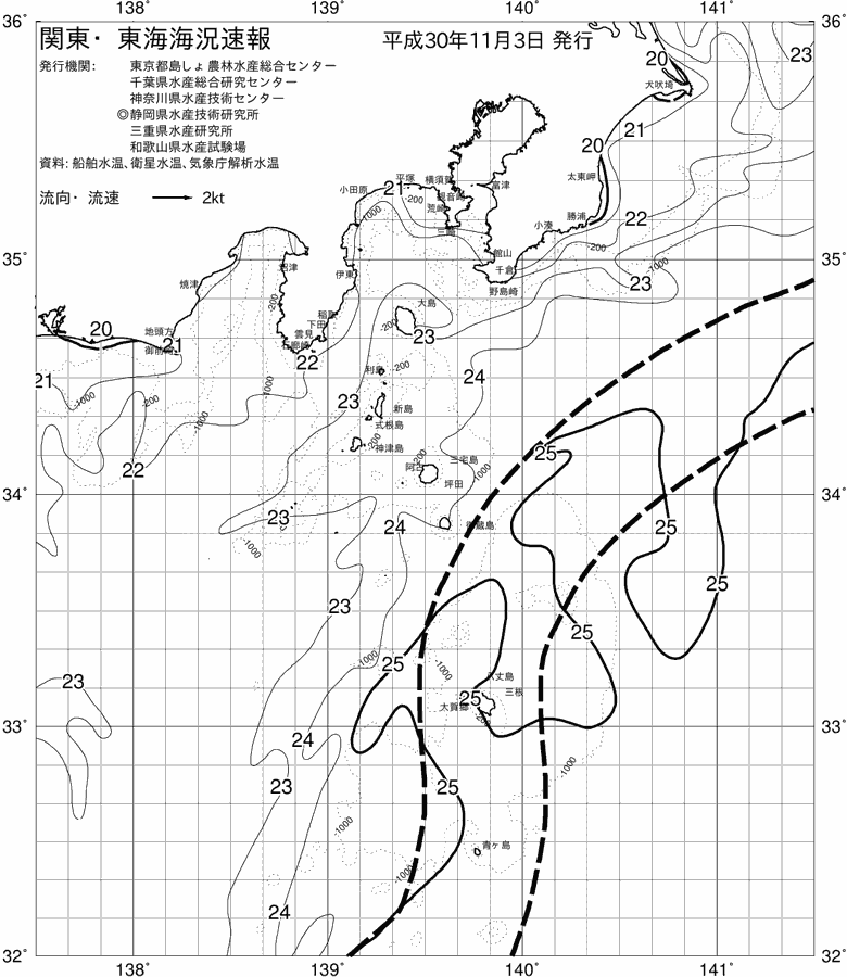 海況図, 関東・東海海況速報/伊豆諸島海域 検索結果, (黒潮, 水温分布, 冷水域, 暖水波及 等を図示)