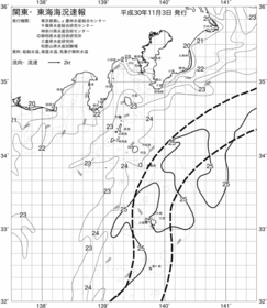 一都三県漁海況速報、関東・東海海況速報(2018/11/03)