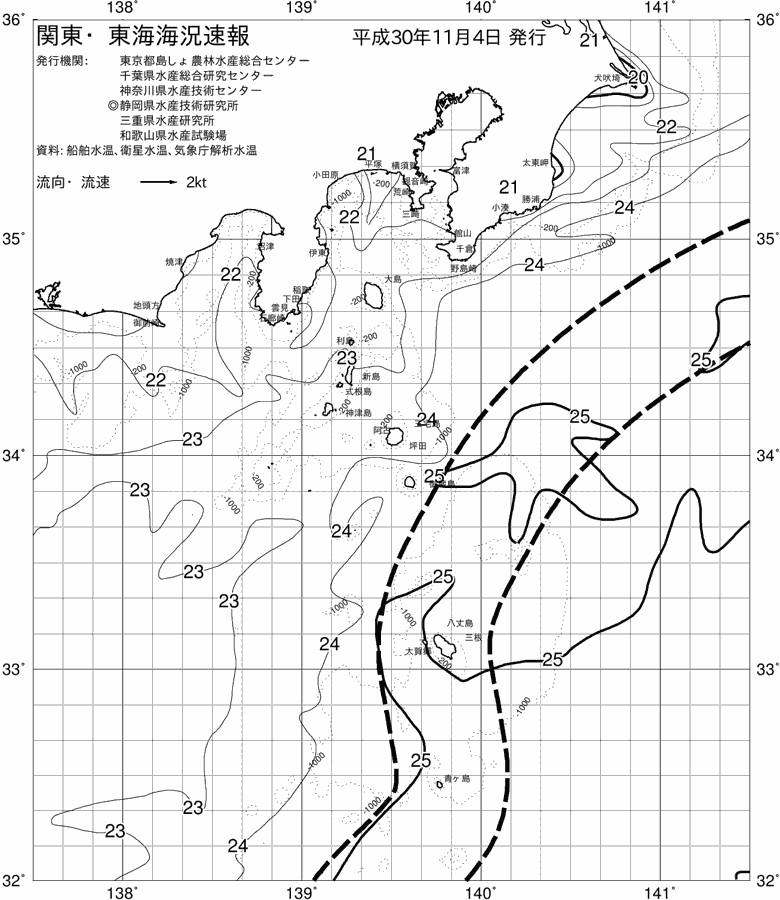 海況図, 関東・東海海況速報/伊豆諸島海域 検索結果, (黒潮, 水温分布, 冷水域, 暖水波及 等を図示)