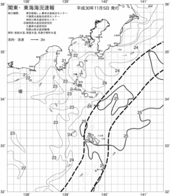 一都三県漁海況速報、関東・東海海況速報(2018/11/05)