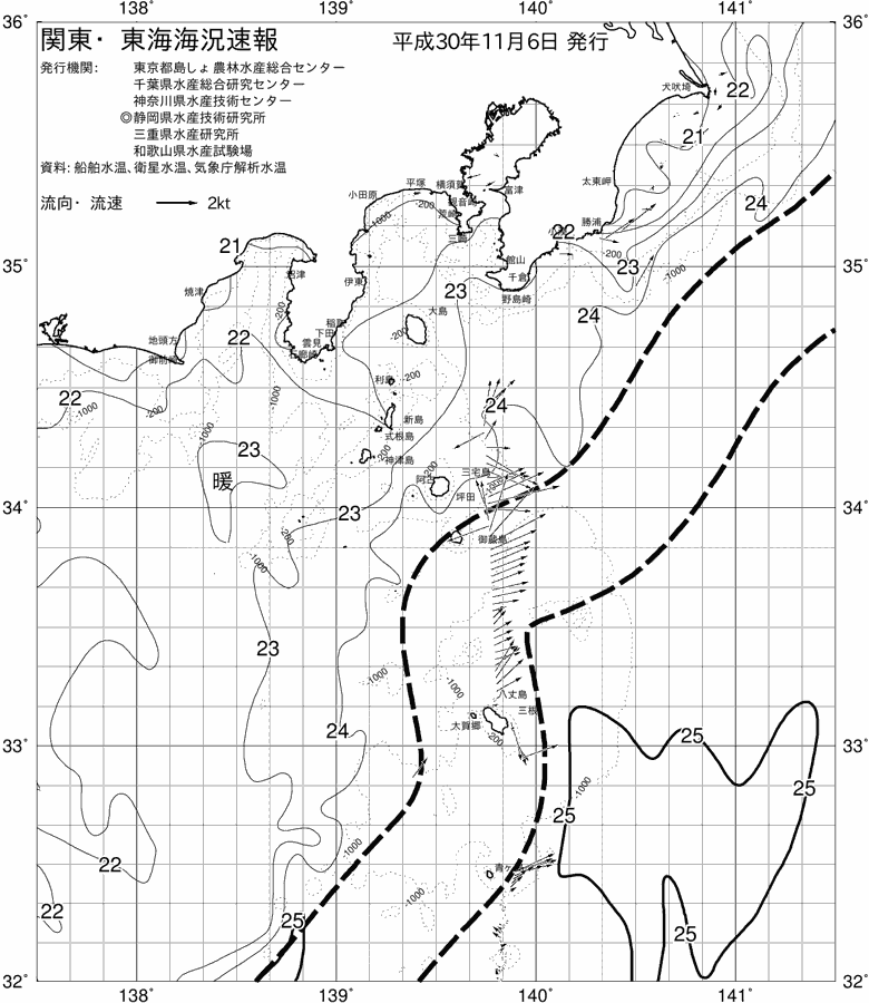 海況図, 関東・東海海況速報/伊豆諸島海域 検索結果, (黒潮, 水温分布, 冷水域, 暖水波及 等を図示)