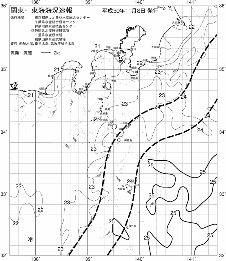 海況図, 関東・東海海況速報/伊豆諸島海域 検索結果, (黒潮, 水温分布, 冷水域, 暖水波及 等を図示)