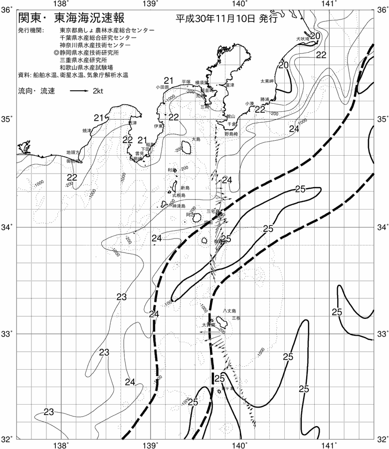 海況図, 関東・東海海況速報/伊豆諸島海域 検索結果, (黒潮, 水温分布, 冷水域, 暖水波及 等を図示)