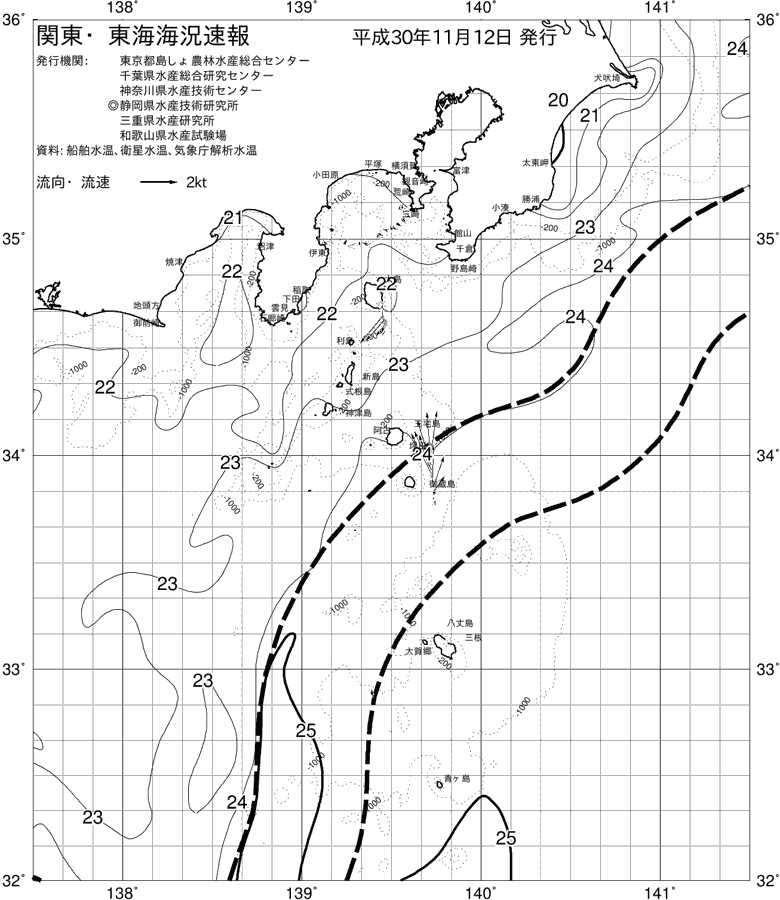 海況図, 関東・東海海況速報/伊豆諸島海域 検索結果, (黒潮, 水温分布, 冷水域, 暖水波及 等を図示)