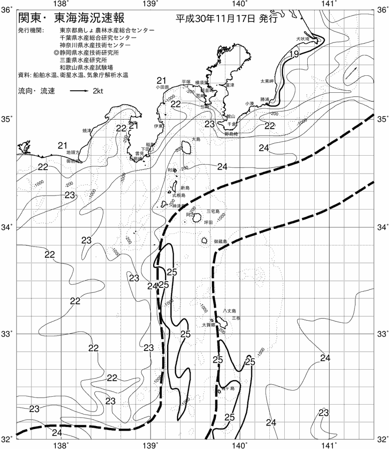 海況図, 関東・東海海況速報/伊豆諸島海域 検索結果, (黒潮, 水温分布, 冷水域, 暖水波及 等を図示)