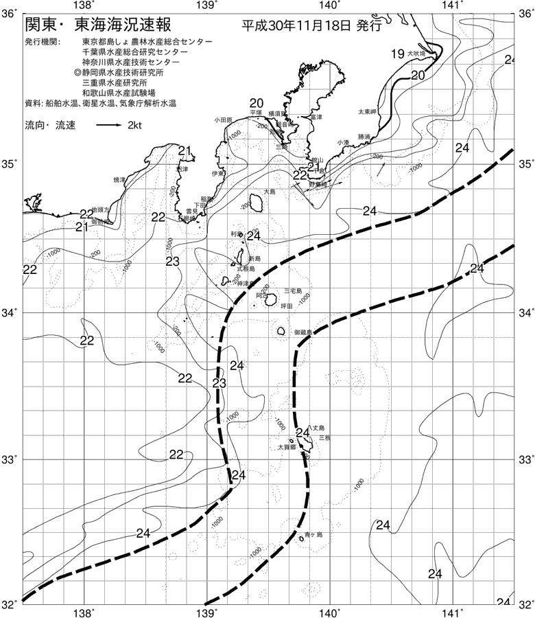 海況図, 関東・東海海況速報/伊豆諸島海域 検索結果, (黒潮, 水温分布, 冷水域, 暖水波及 等を図示)