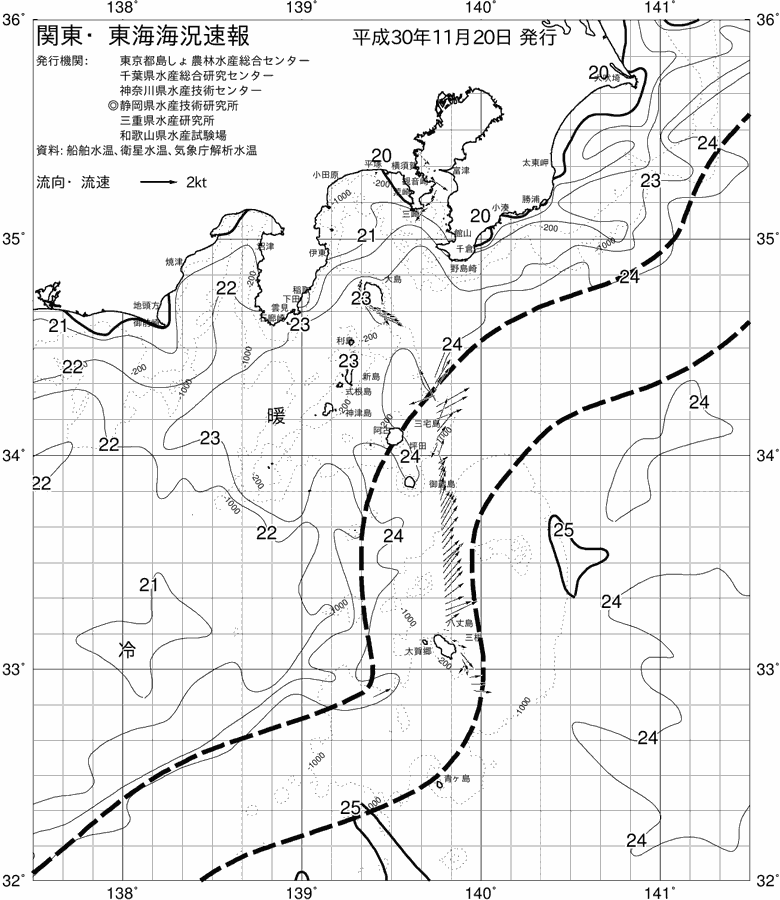 海況図, 関東・東海海況速報/伊豆諸島海域 検索結果, (黒潮, 水温分布, 冷水域, 暖水波及 等を図示)
