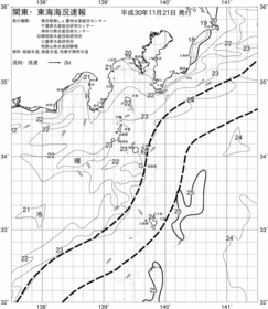 一都三県漁海況速報、関東・東海海況速報(2018/11/21)
