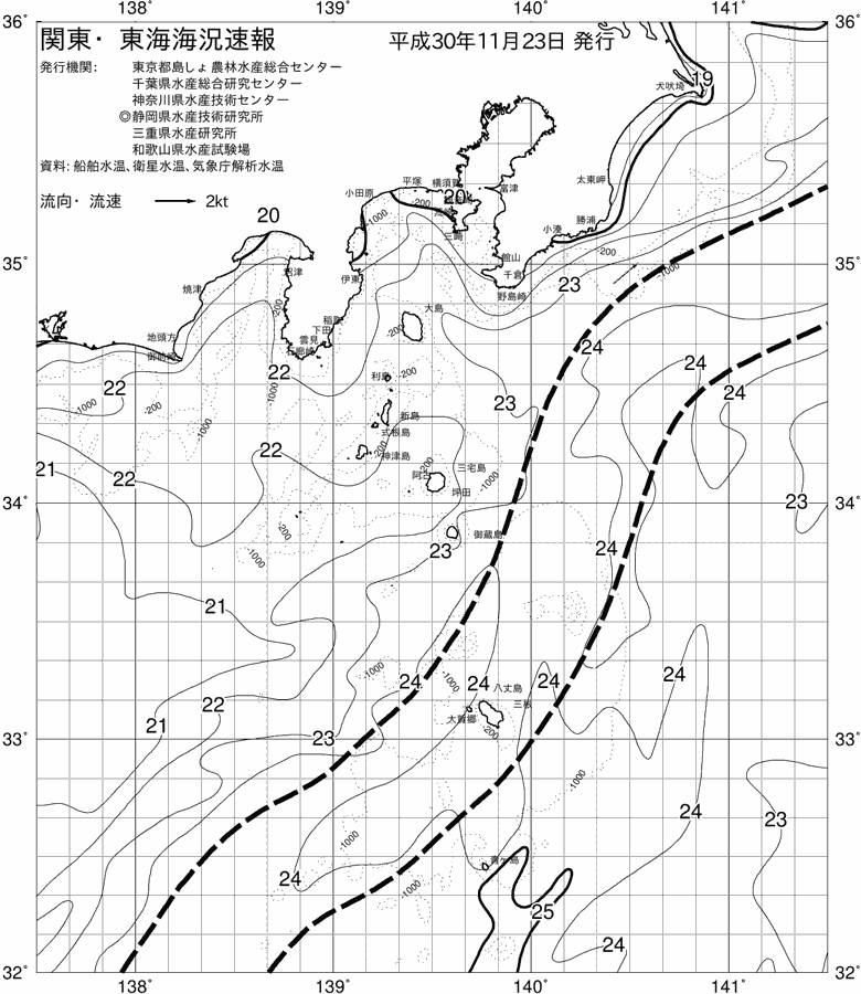海況図, 関東・東海海況速報/伊豆諸島海域 検索結果, (黒潮, 水温分布, 冷水域, 暖水波及 等を図示)