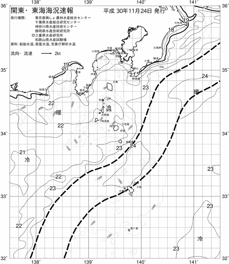 海況図, 関東・東海海況速報/伊豆諸島海域 検索結果, (黒潮, 水温分布, 冷水域, 暖水波及 等を図示)