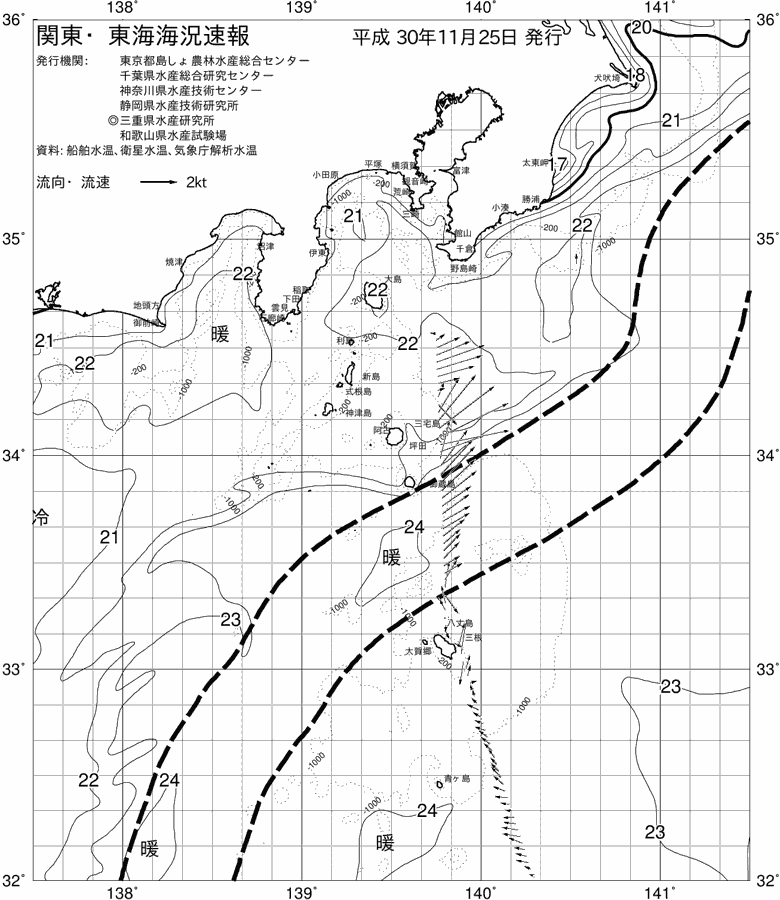 海況図, 関東・東海海況速報/伊豆諸島海域 検索結果, (黒潮, 水温分布, 冷水域, 暖水波及 等を図示)