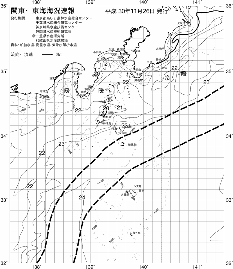 海況図, 関東・東海海況速報/伊豆諸島海域 検索結果, (黒潮, 水温分布, 冷水域, 暖水波及 等を図示)