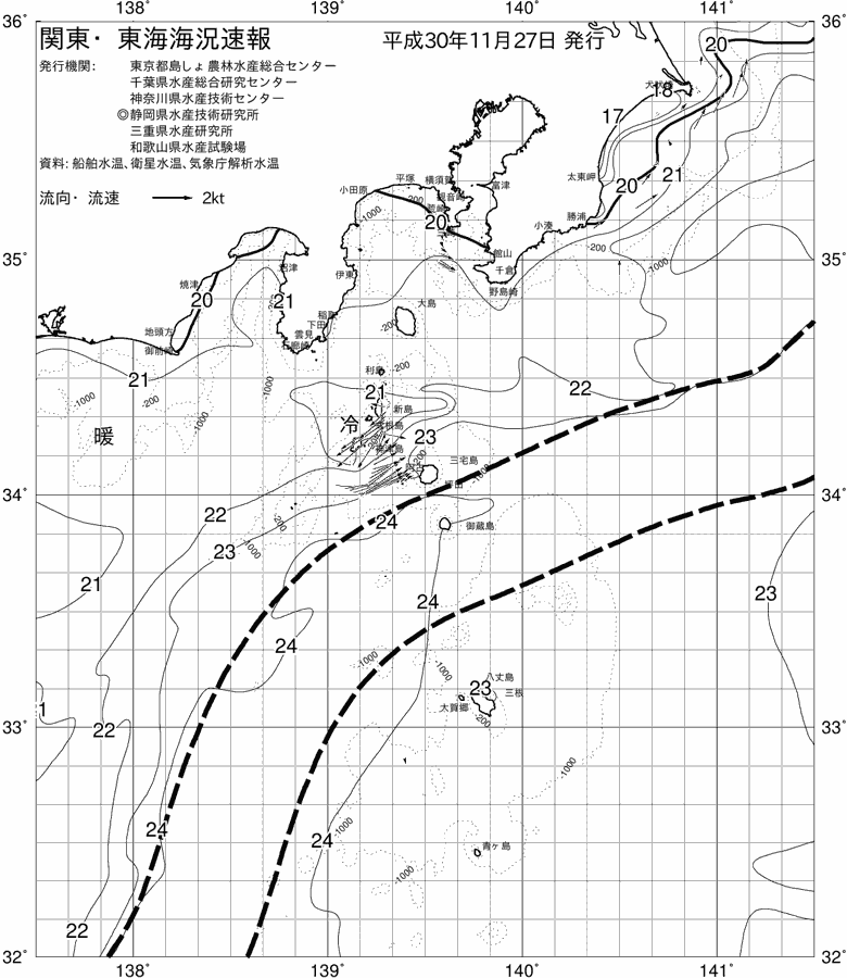 海況図, 関東・東海海況速報/伊豆諸島海域 検索結果, (黒潮, 水温分布, 冷水域, 暖水波及 等を図示)