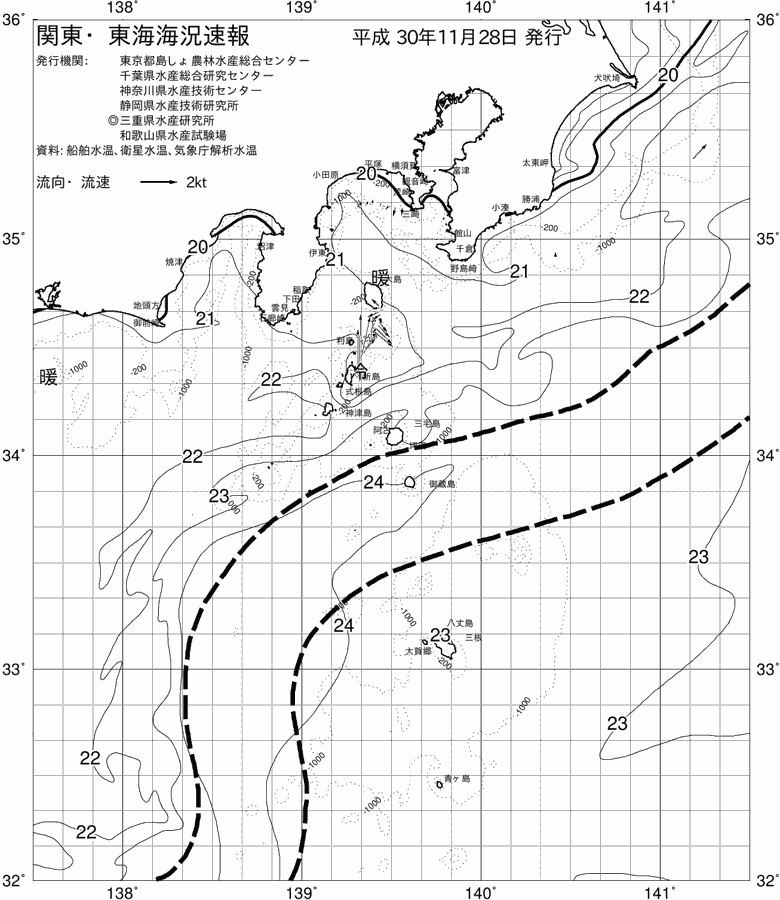 海況図, 関東・東海海況速報/伊豆諸島海域 検索結果, (黒潮, 水温分布, 冷水域, 暖水波及 等を図示)