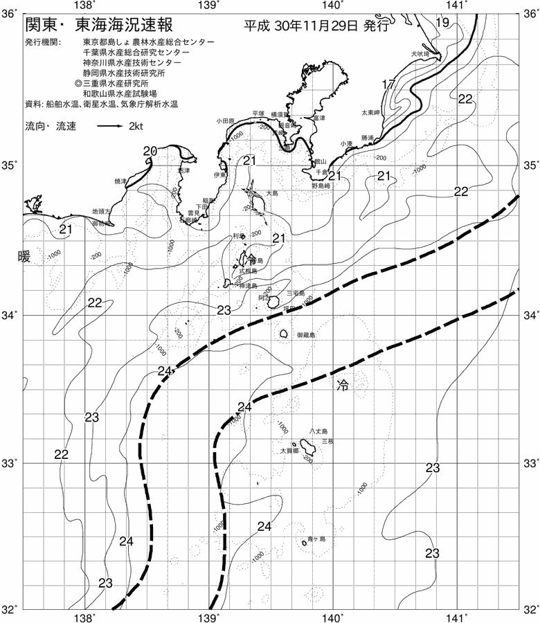 海況図, 関東・東海海況速報/伊豆諸島海域 検索結果, (黒潮, 水温分布, 冷水域, 暖水波及 等を図示)