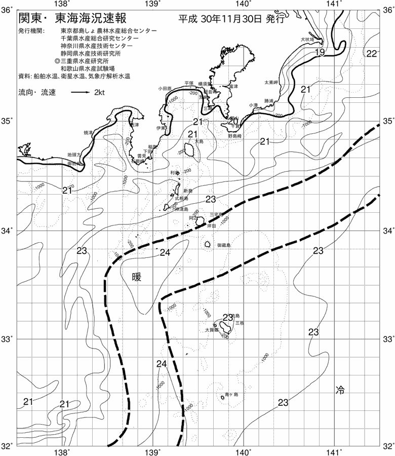 海況図, 関東・東海海況速報/伊豆諸島海域 検索結果, (黒潮, 水温分布, 冷水域, 暖水波及 等を図示)