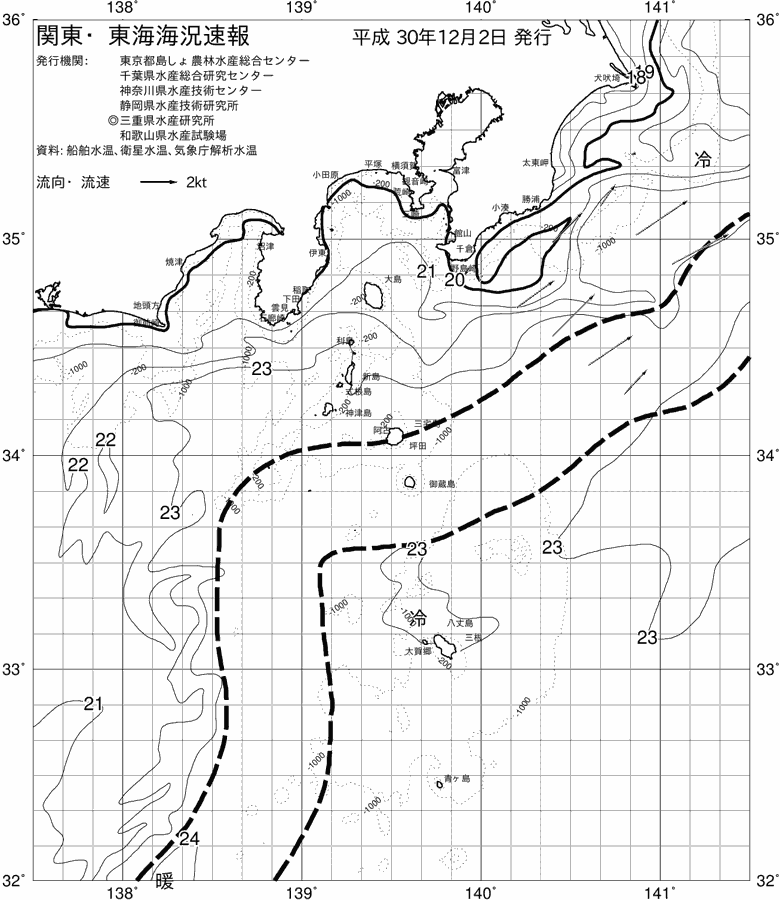 海況図, 関東・東海海況速報/伊豆諸島海域 検索結果, (黒潮, 水温分布, 冷水域, 暖水波及 等を図示)