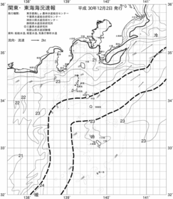 一都三県漁海況速報、関東・東海海況速報(2018/12/02)