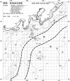 一都三県漁海況速報、関東・東海海況速報(2018/12/03)