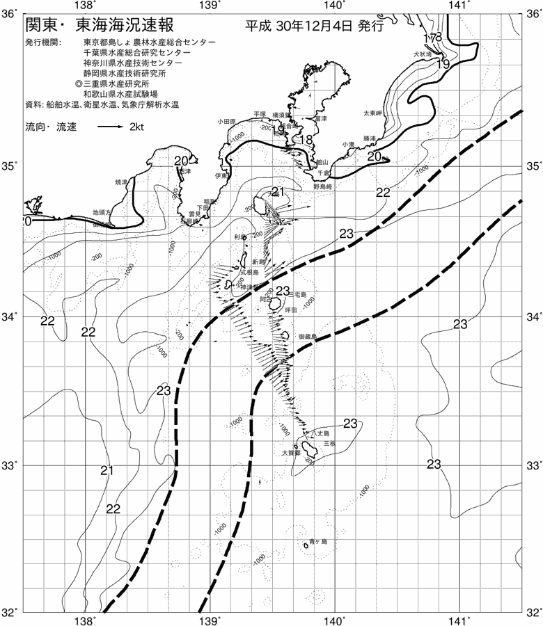 海況図, 関東・東海海況速報/伊豆諸島海域 検索結果, (黒潮, 水温分布, 冷水域, 暖水波及 等を図示)